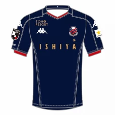 Hokkaido Consadole Sapporo Third Soccer Jersey 2020 2021