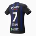 Gamba Osaka Mens Home Soccer Jersey 2023