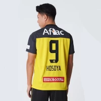 Kashiwa Reysol Mens Home Soccer Jersey 2025 