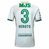 Tokyo Verdy Mens Away Soccer Jersey 2025