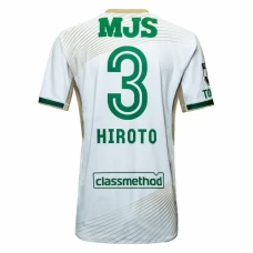 Tokyo Verdy Mens Away Soccer Jersey 2025