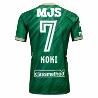 Tokyo Verdy Mens Home Soccer Jersey 2025 