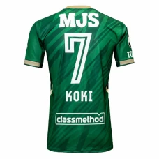 Tokyo Verdy Mens Home Soccer Jersey 2025 