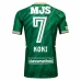Tokyo Verdy Mens Home Soccer Jersey 2025 