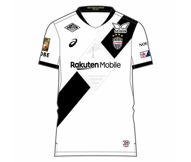 Vissel Kobe Mens Away Soccer Jersey 2025 