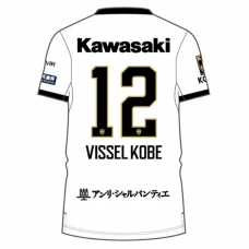 Vissel Kobe Mens Away Soccer Jersey 2025 